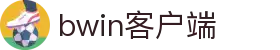 bwin客户端 - (中国)嘉峪关bwin客户端发展股份有限公司欢迎您